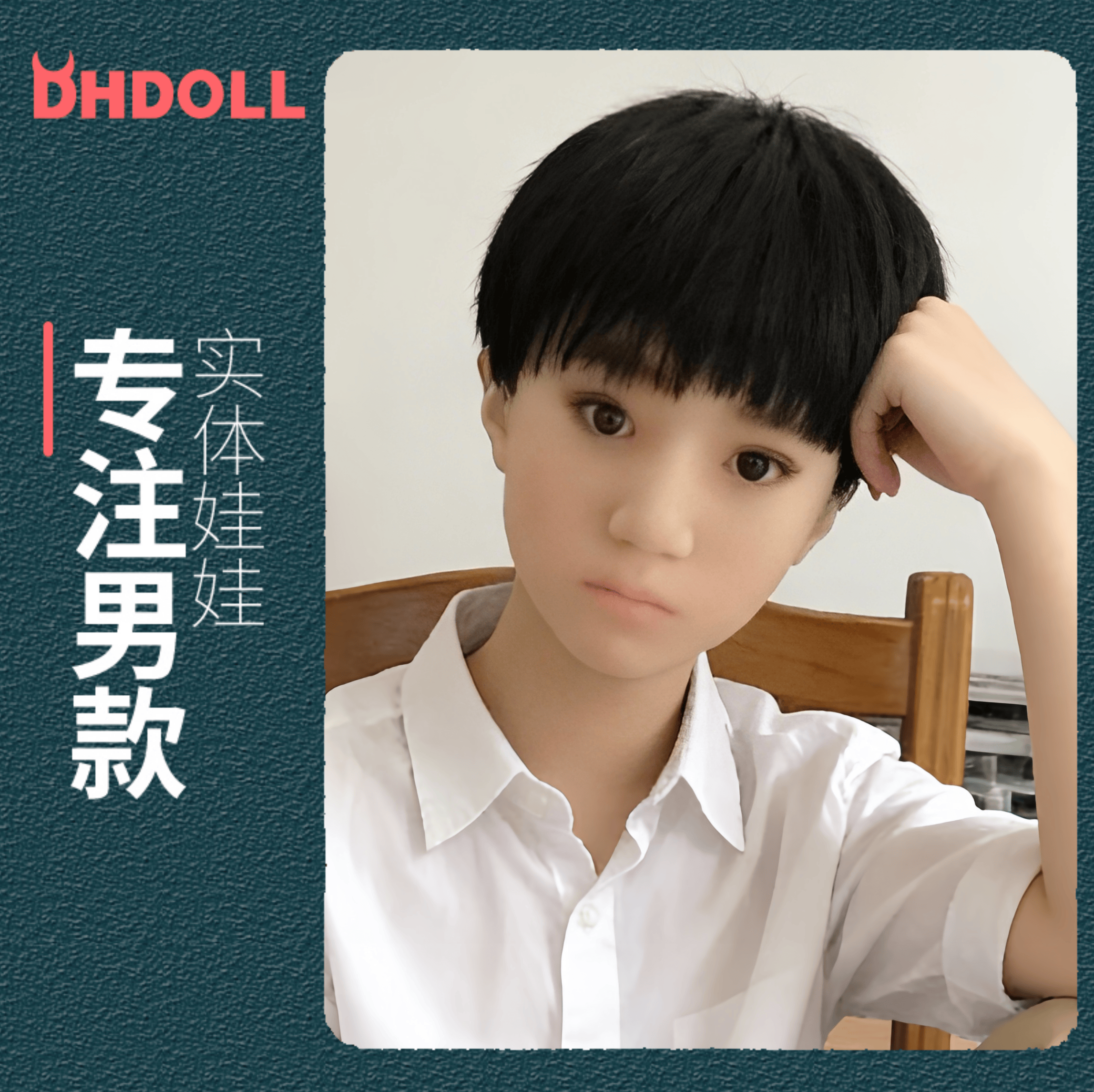 DHDOLL小犬 仿真男性人偶实体全TPE材质带骨骼非充气少年娃娃(赠1:1积分)